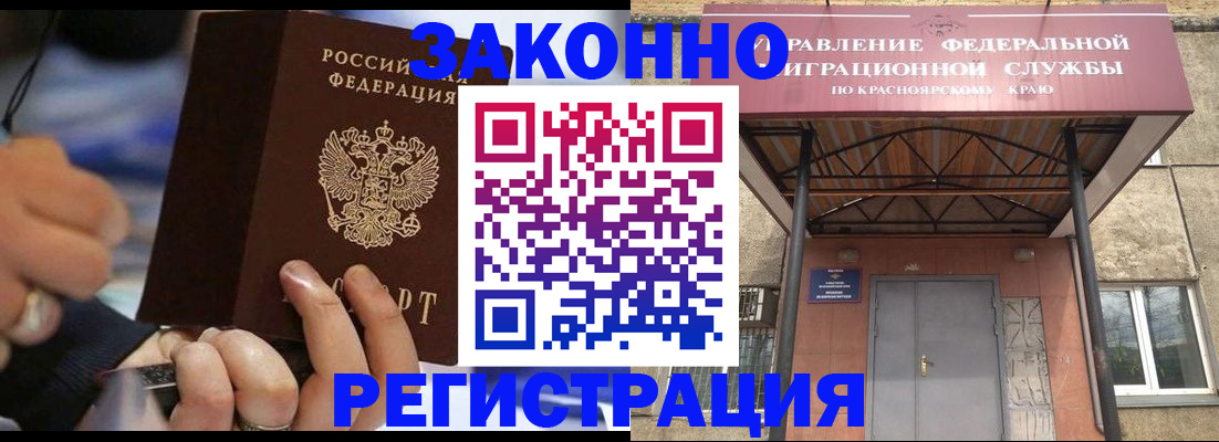 прописка для кредита в Питкяранте