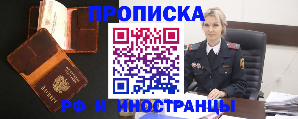 временная регистрация адрес в Питкяранте