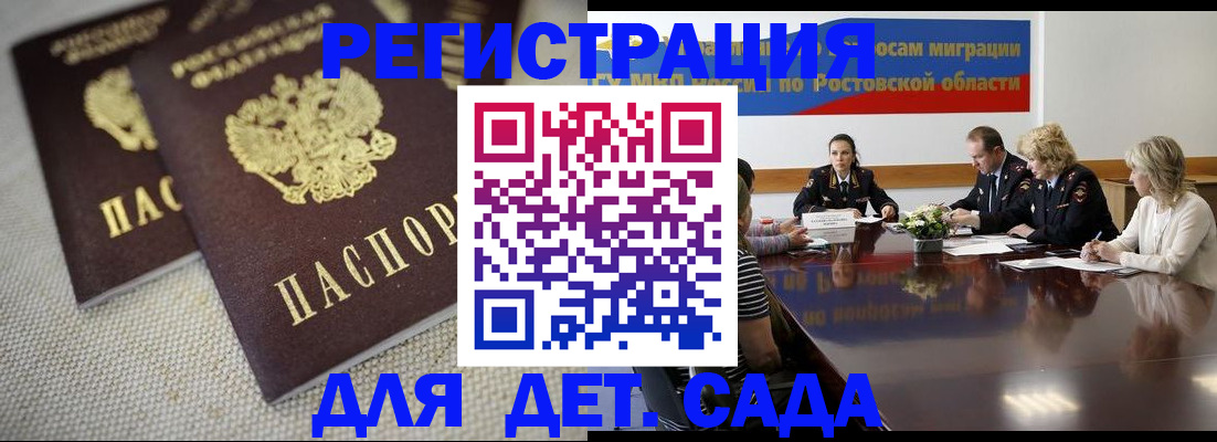 временная регистрация адрес в Питкяранте